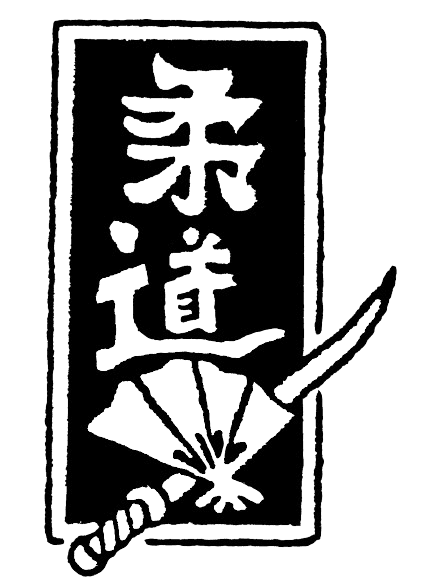 Judo Club SS - judo in Donostia / San Sebastián