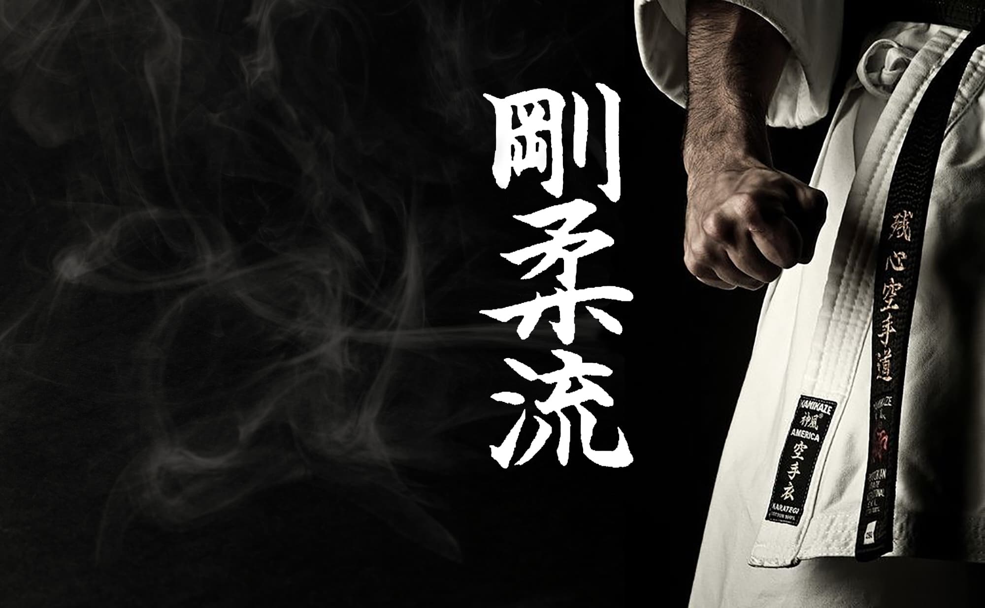 Dojo Kushanku Karaté Goju Ryu - karate in Grasse