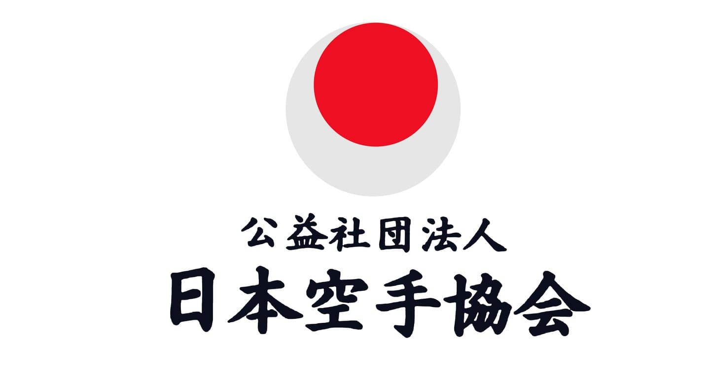 Karate Club Nippon - karate in Areeta / Las Arenas